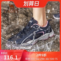 Camel womens shoes traceability shoes outdoor shoes breathable sports shoes non-slip wear-resistant traceability shoes casual shoes wild casual shoes