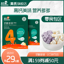 English cheese more 1 box original black currant flavor childrens food supplement snack dissolved bean probiotic cheese