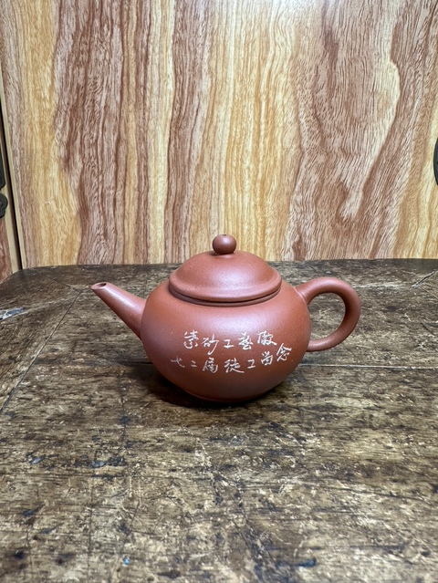 中国宜興紫砂壺 早期宜兴老一厂紫砂壶90年代6杯红泥水平中国宜兴盖''1'' 88111精选和