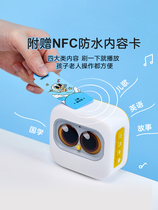 Luka Luka box you listen to infants and young children early education story machine waterproof version baby English nursery song player