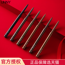 South Korea unny eyeliner pen Liquid Pen is not easy to faint decolorizing waterproof and sweatproof extremely fine beginner female official flagship