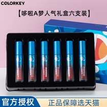  colorkey Coraqi doraemon lip glaze gift box set lipstick big name send girlfriend a full set