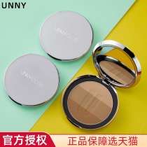 UNNY three-color repair plate highlight one-piece blush stereo silhouette nasal Shadow Shadow Shadow hairline concealer powder cake