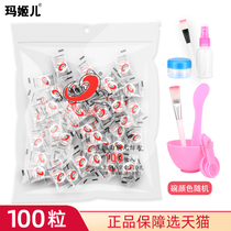 Mahier compressed mask paper 100 silk ultra-thin spa disposable dry mask buckle water replenishment paper film
