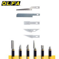 Japan OLFA Ailihua blade 6mm wide engraving blade large collection KB blade KB4 saw knife arc 23 degree narrow blade flat head shovel blade model hand-made engraving AK-4 LTD09