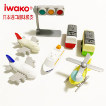 IWAKO Japan imported fun rubber Iwazawa fun eraser Transportation bus ship aircraft set detachable assembly puzzle cartoon rubber Childrens Day gift