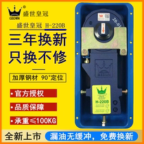 Glass door ground spring Shengshi Crown universal ground spring H-220B frameless door aluminum alloy framed door ground spring