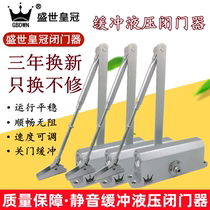 GBDWN Camera Bloom Crown Hydraulics Buffer Silent Home Automatic Closing Fire Fire Door Closed-door