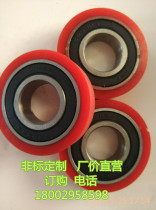 Spot 620563066908 Ball bearing anti - pulley bearing anti - pulley bearing roller roller