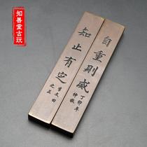 Zhishantang pure copper solid town ruler Pressure ruler Calligraphy font High-quality solid core pure copper retro pulp-coated copper town ruler