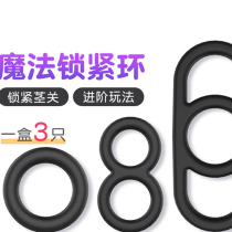 Male sex toys lock fine collar sex toys couples share artifact vibration ring adult room fun anti-shooting equipment