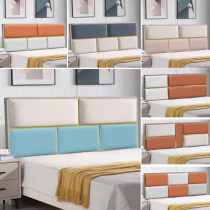 Net Red new headboard technology cloth soft bag bed back single buy modern simple light luxury landing paint-free headboard