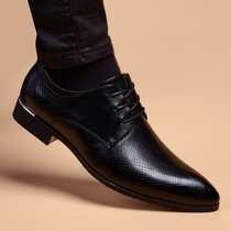 Tide brand business leather casual leather shoes mens new British pointed soft bottom increased breathable dress mens shoes
