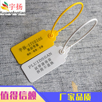 Disposable plastic seal clothing anti-adjustment bag buckle anti-return certificate buckle shoe bag anti-counterfeiting anti-disassembly large sign listing