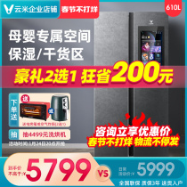 VIOMI Yunmi BCD-610WMLAD02A Double Door Kitchen Home Frost-free Mother and Infant Refrigerator