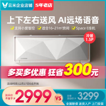 VIOMI Yunmi KFRd-35GW Y2QX2-A1 Intelligent Frequency Conversion Air Conditioning 1 5 Placee SpaceE