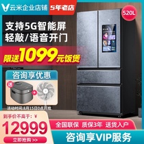 VIOMI Yunmi BCD-520WGLA(5G)smart voice refrigerator French four-door energy-saving frost-free large capacity