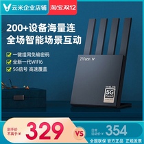 Yunmi WiFi6 smart router 5G dual-band wireless 1800m high-rate dual-core CPU one-key networking Whole House