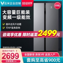VIOMI Yunmi BCD-598WMSA open-door refrigerator double-door large-capacity frequency conversion energy-saving first-class energy efficiency