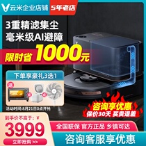  Yunmi sweeping robot sweeping and dragging all-in-one 2Pro household intelligent automatic dust collection small whale washing and vacuuming three-in-one