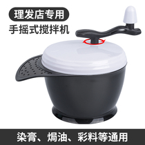 Hairdressing Salted Oil Bowl Hairdresser Dyed Hair Bowl Color Paste Large Manual Stirrers Professional Oiled Oil Care Dyeing and Dyeing Tools