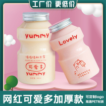 Net red happy multi bottle PET beverage bottle 500ml cute many disposable plastic milk tea cup yogurt bottle customization