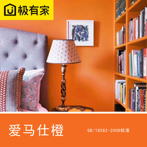 Hermes orange interior wall latex paint home Net red water-based paint wall paint wall paint paint color background wall