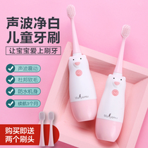 Childrens electric toothbrush small head German waterproof baby Children Baby baby toddler 3-6 years old 4 soft hair automatic toothbrush