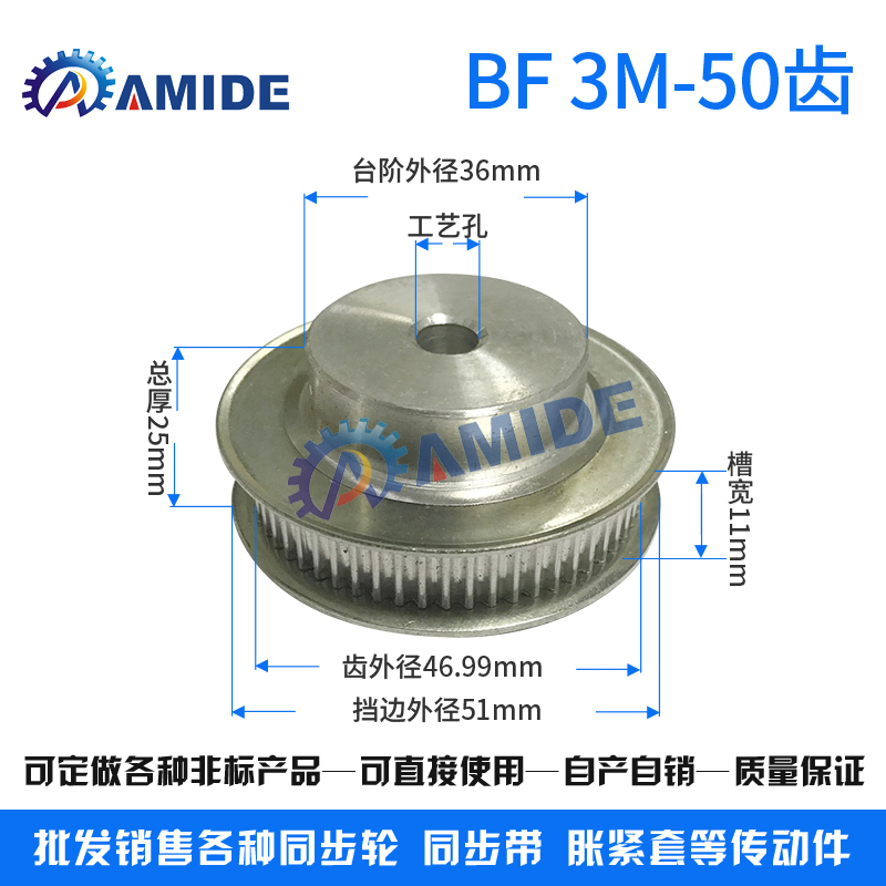 Special price 3M50 aluminum alloy synchronous wheel synchronous wheel with wheel number of teeth 50 3M