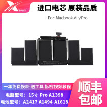 Suitable for Apple Notebook MacBookPro15 inch A1398A1417A1494 A1618 computer battery