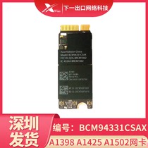 Suitable for Apple mac book A1398 A1425 A1502 wireless AC network card BCM94331CSAX