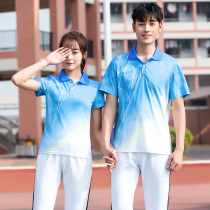 New Radio Gymnastics Competition Games Admission Dress Men's and Women's Jiamusi Square Dance Interwork Exercise Group Dress