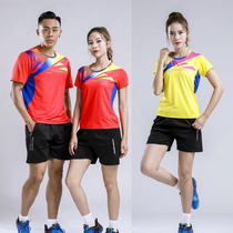 New volleyball suit suit mens beach steam volleyball jersey womens gas volleyball training Sports Jersey tennis uniform