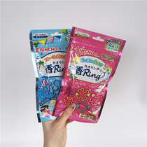 Spot Golden bird KINCHO summer mosquito repellent bracelet Insect repellent bracelet Student travel baby outdoor natural insect repellent