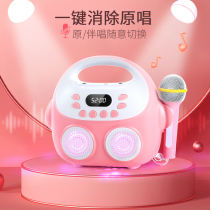 Childrens microphone Baby singing machine Karaoke audio integrated microphone wireless home karaoke machine Girl toy