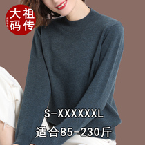 230 catty add Fat overweight PURE COLOR WOOL CASHMERE BEATING UNDERSHIRT HALF HEIGHT COLLAR LOOSE SWEATER WOMAN COVER 100 HITCH