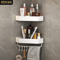 White punch-free toilet bathroom with shelf showroom corner triangle wall wall corner toilet collection rack