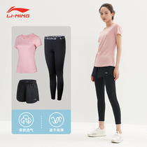 Li Ning sports suit womens summer casual two-piece short-sleeved quick-drying suit Sportswear running morning running suit summer thin section