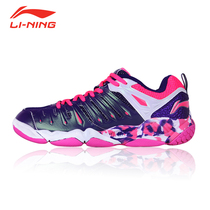 Li Ning badminton shoes womens shoes womens training shoes sports shoes professional wear-resistant shock absorption AYTL082