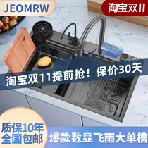 Handmade 304 stainless steel digital display rainfly waterfall sink kitchen sink large single sink household under the counter sink