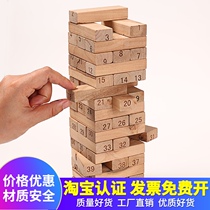 Childrens stacked music wooden stacked high student puzzle layer stacked tower pumping building blocks parent-child interactive board game toys