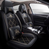 Dongfeng Fengshen Yixuan GS AX7 E70 AX5 H30 A6030 car seat cover four seasons universal all-inclusive seat cushion