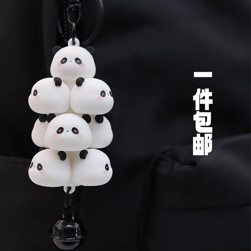 成都旅游纪念品熊猫钥匙扣挂件创意熊猫头叠叠乐包包挂饰书包装饰