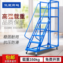 Warehouse supermarket mobile climbing car storage pick-up tally ladder workshop feeding platform ladder direct sales price