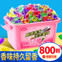 Washing clothes beads fragrance lasting fragrance natural concentrated laundry detergent three-in-one machine washing special strong decontamination