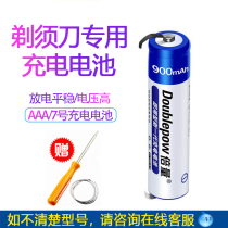 Suitable Philips shaver rechargeable battery PQ182PQ183HQ851HQ852HQ853PQ187 replacement