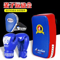 Childrens boxing gloves Parent-child suit Child boy girl fighting fighting gloves Beginner sandbag sanda training