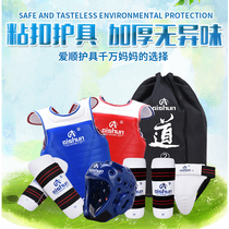 Taekwondo protective gear full set of childrens buckle body and thick training equipment practical competition type five or eight sets