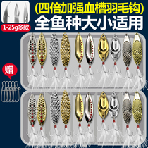 Luya bait Sequin red dot long throw hyperbolic blood tank set Horse mouth freshwater bass warped mouth Osmanthus catfish bait
