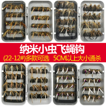 Luia Bionic Fly Fly Hook Butterfly Hook Ant Feather Hook Fishing Carp Grass Carps Insect Lujah Bait Fish Hook Suit